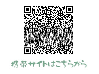 �g�уT�C�g�͂����炩��