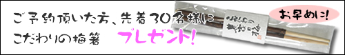 \񒸂A撅30lɂ̔~v[gI