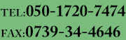 0739-74-2626