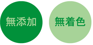 白干梅